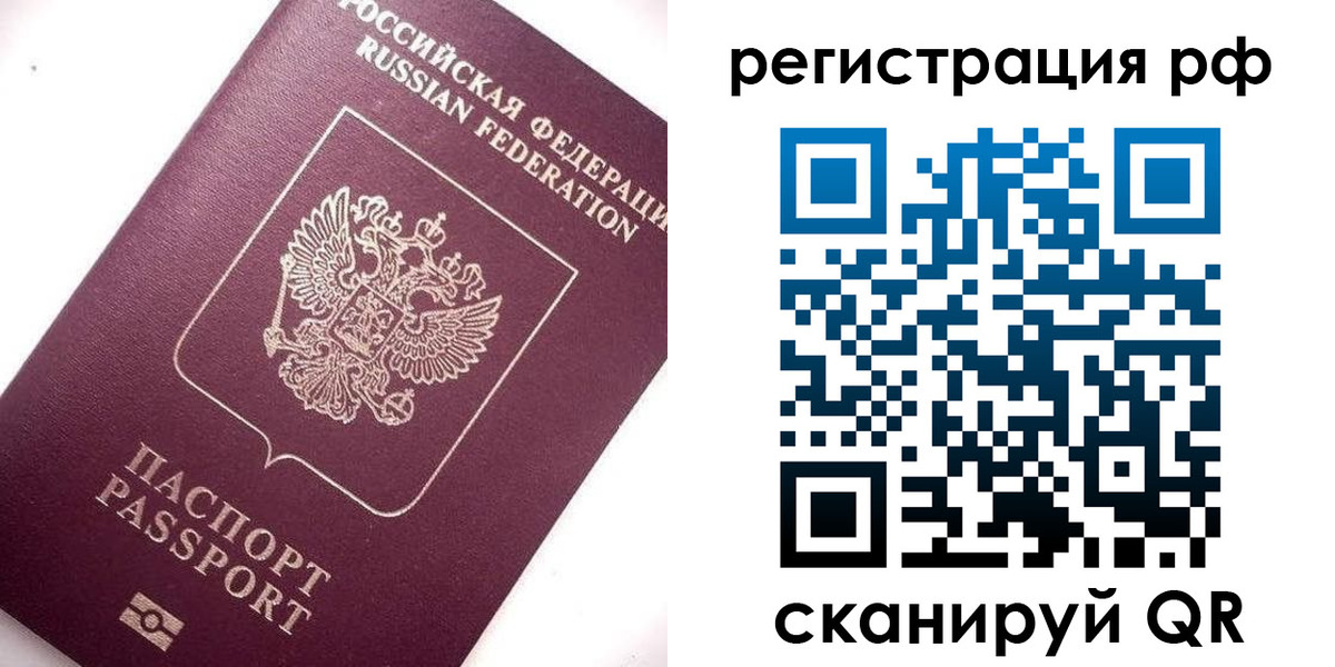 форма 3 в Подпорожье