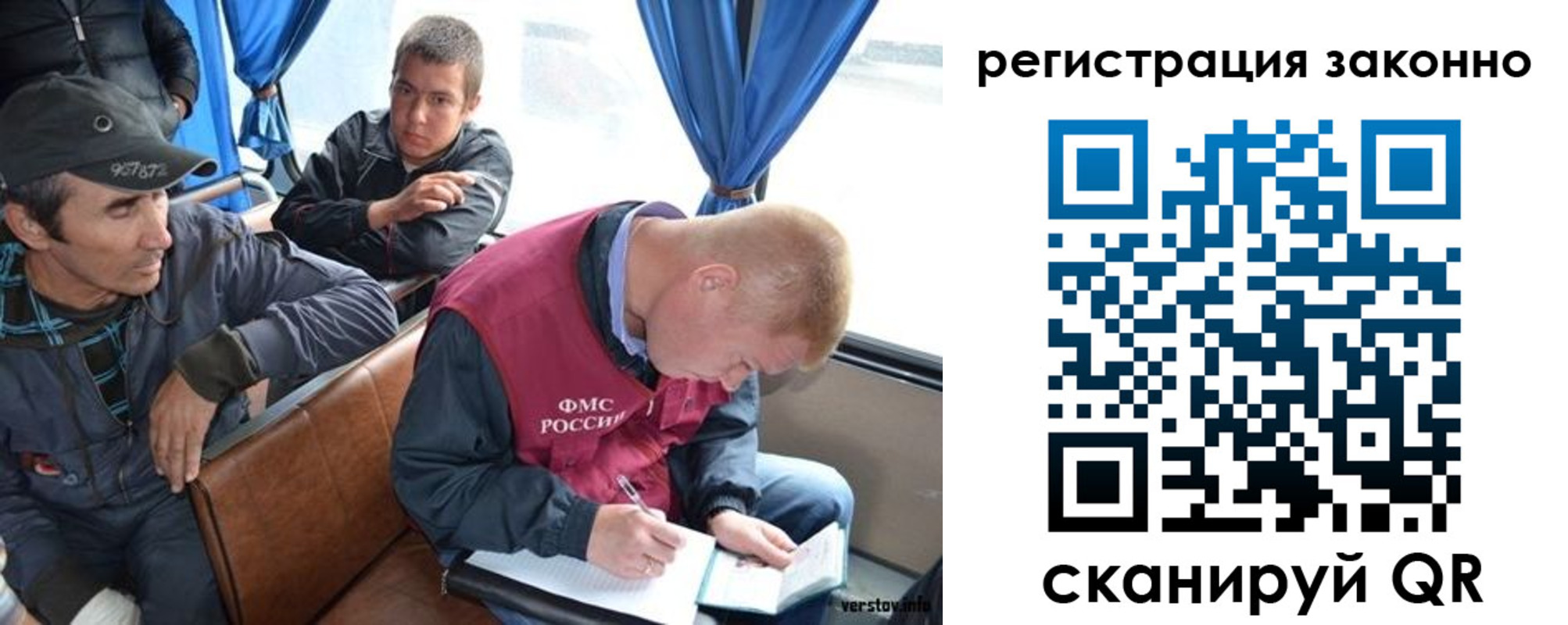 регистрация для дет. сада в Подпорожье